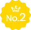 人気No.2のお店