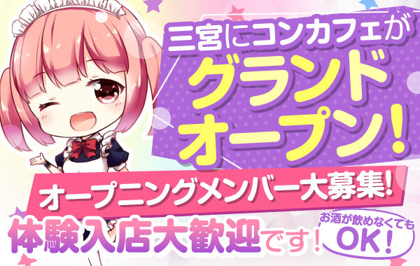 cafe&bar すとりーと101