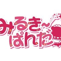 CAFE&BAR みるき～ぱんだ