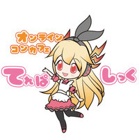 オンラインコンカフェ「てれぱしっく」