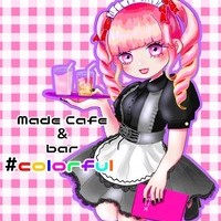 cafe＆bar #colorful　with彼女めし