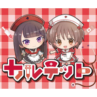 カルテット