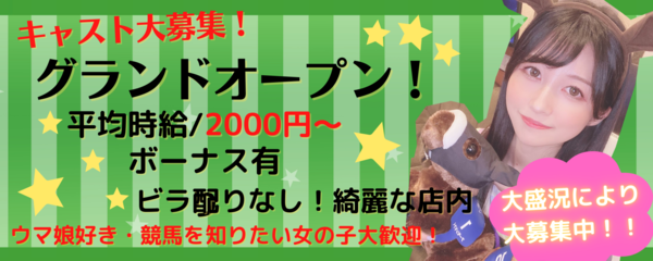ふぁみーゆ
