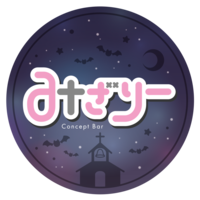 みざりー
