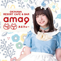 OKINAWA RESORT CAFE ＆ BAR ama9