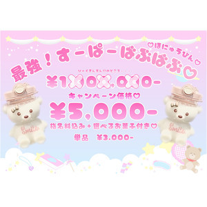 かわいいドリンク！