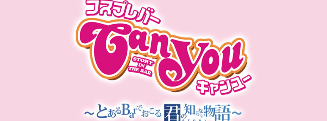 Can you