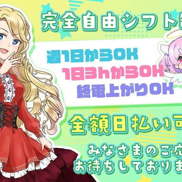 娘ねこBARあるふ