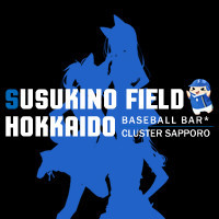 ススキノフィールド北海道